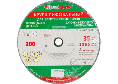 Круг точильный 63С P60 200х20х16 мм