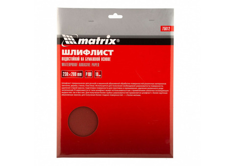 Бумага наждачная Matrix 75612 P 180 230х280 мм 10 шт