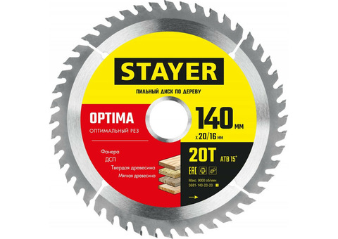 Диск пильный по дереву Stayer 3681-140-20-20_z01 Optima 140x20/16 мм 20Т