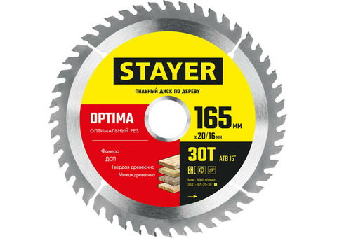 Диск пильный по дереву Stayer 3681-165-20-30_z01 Optima 165x20/16 мм 30Т