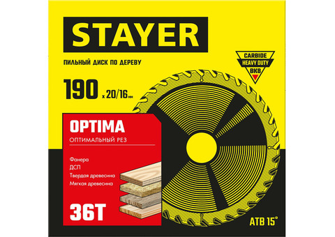 Диск пильный по дереву Stayer 3681-190-20-36_z01 Optima 190x20/16 мм 36Т