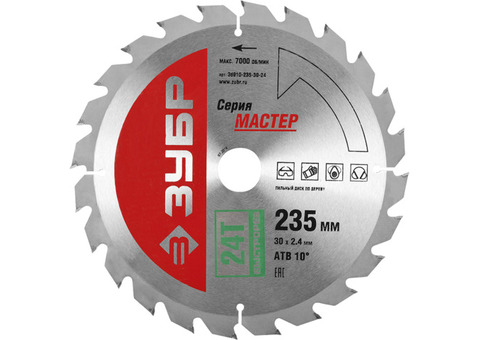 Диск пильный по дереву Зубр Мастер 36910-235-30-24 235х30 мм быстрорез 24 зуба