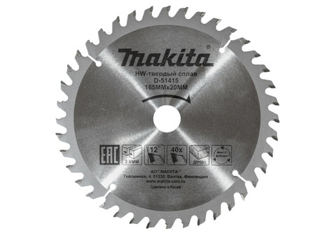 Диск пильный по дереву Makita D-51415 165х20 мм