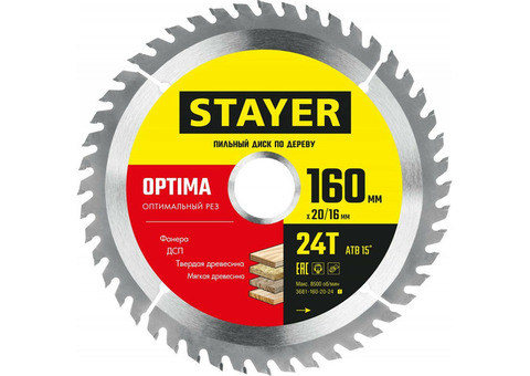 Диск пильный по дереву Stayer 3681-160-20-24_z01 Optima 160x20/16 мм 24Т