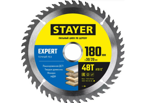 Диск пильный по дереву Stayer Expert 180x30/20 мм 3682-180-30-48_z01