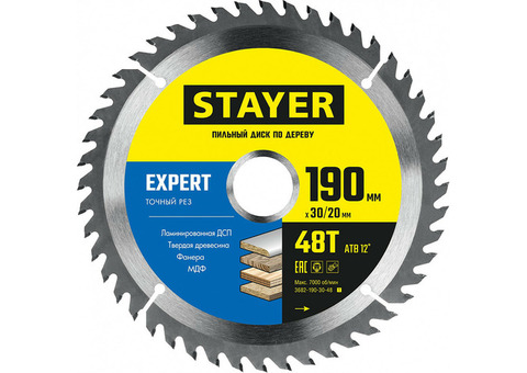 Диск пильный по дереву Stayer Expert 190x30/20 мм 3682-190-30-48_z01