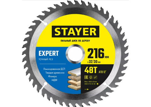 Диск пильный по дереву Stayer Expert 216х32/30 мм 3682-216-32-48_z01