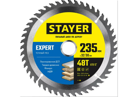 Диск пильный по дереву Stayer Expert 235х32/30 мм 3682-235-32-48_z01