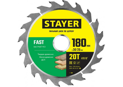 Диск пильный по дереву Stayer Fast 3680-180-30-20_z01 180x30х20мм 20Т