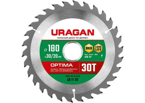 Диск пильный по дереву Uragan Optima 36801-180-30-30_z01 180х30/20 мм 30 зубьев