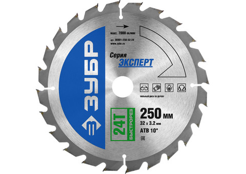 Диск пильный по дереву Зубр Эксперт 36901-250-32-24 250х32 мм быстрорез 24 зуба