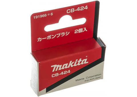 Щётка графитовая Makita CB424