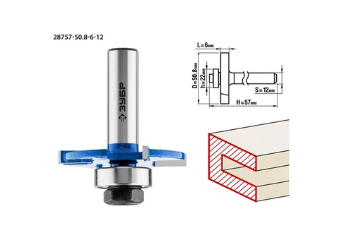 Фреза горизонтально-пазовая Зубр 28757-50.8-6-12 50,8x6 мм