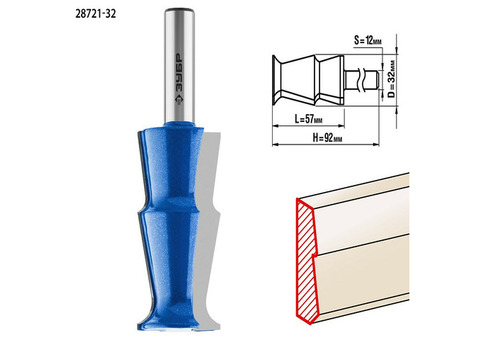 Фреза кромочная фигурная № 10 Зубр 28721-32 32x57 мм