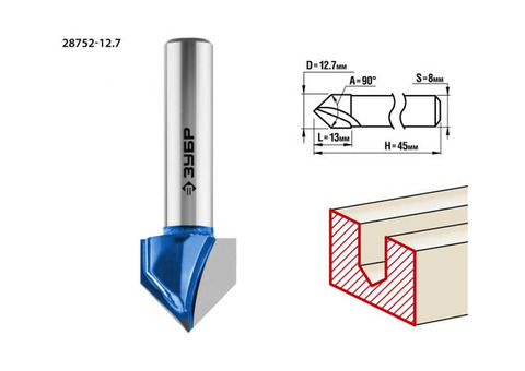 Фреза пазовая галтельная V-образная Зубр 28752-12.7 12,7x13мм
