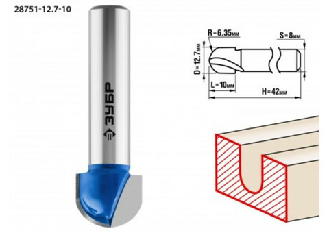 Фреза пазовая галтельная Зубр 28751-12.7-10 12,7x10мм радиус 6,35мм