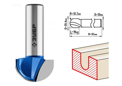 Фреза пазовая галтельная Зубр 28751-25.4-16 25,4x16мм радиус 12,7мм