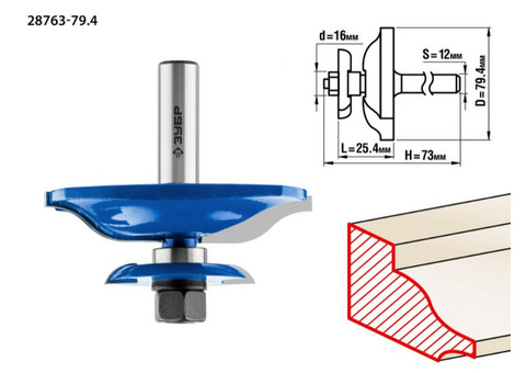 Фреза фигирейная Зубр Профессионал 28763-79.4 79,4x25,4 мм