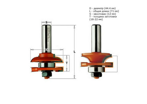 Фреза концевая CMT 991.502.11 S-12 D-44,4 мм 2 шт