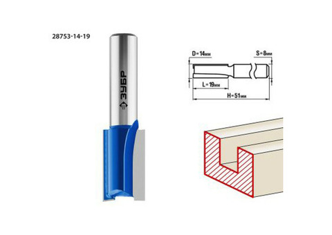 Фреза пазовая прямая Зубр Профессионал 28753-14-19 14х19х51 мм