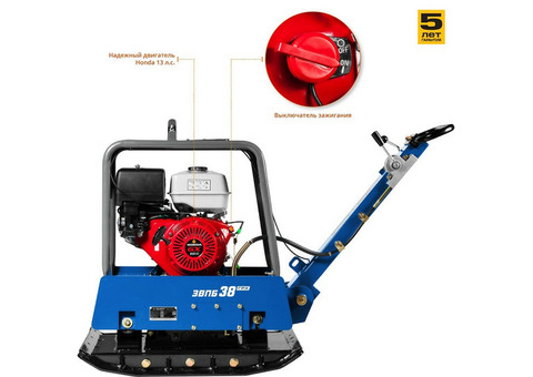 Виброплита электрическая Зубр Профессионал ЗВПБ-38 ГРХ реверсивная