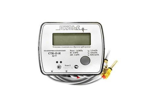 Счетчик тепла ПУЛЬС СТК - 3/4" (на возврат, PN16, Tmax 95°C, +impluse)