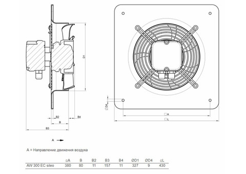 Systemair AW 300 EC sileo