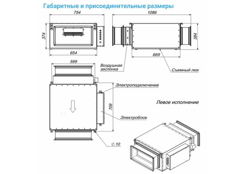 Breezart 2000 Lux PTC 25