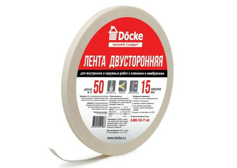 Лента двухсторонняя безосновная Dӧcke ZMBB-1099 50х15 мм