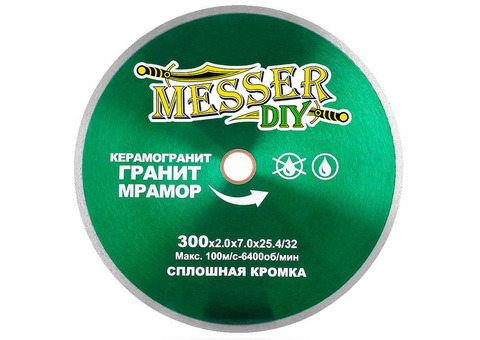 Диск алмазный Messer DIY сплошной 03.300.867 300х32 мм с переходным кольцом на 25,4 мм