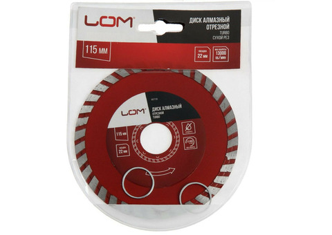 Диск алмазный отрезной LOM Turbo 1857730 115х22,2 мм