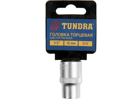 Головка торцевая Tundra Premium 1123550 шестигранная 1/2 дюйма 12 мм