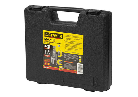 Набор развальцовка и труборез Stayer Master 2370_z01 3/16 - 5/8 дюйма 6-15 мм