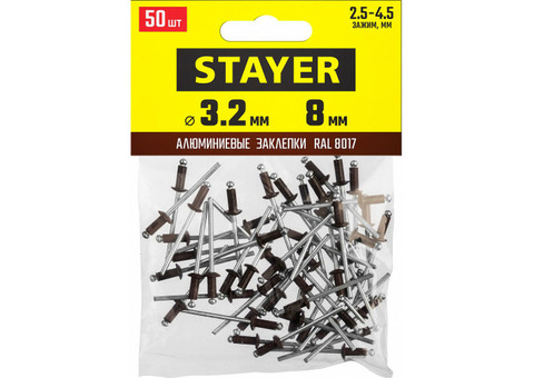 Заклепка алюминиевая Stayer Professional Color-Fix 3125-32-8017 RAL 8017 шоколадно-коричневый 3,2х8 мм 50 шт.