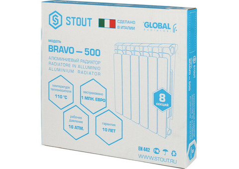 Радиатор алюминиевый Stout Bravo 500 10 секций