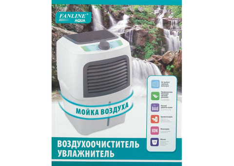 Очиститель воздуха Fanline VE-400-8