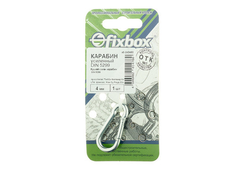 Карабин пружинный Fixbox 4742720/243460 DIN5299 4х40 мм