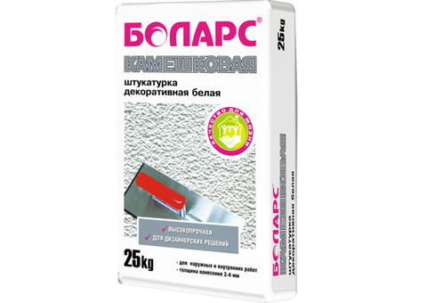 Штукатурка декоративная Боларс Камешковая 2 мм 25 кг