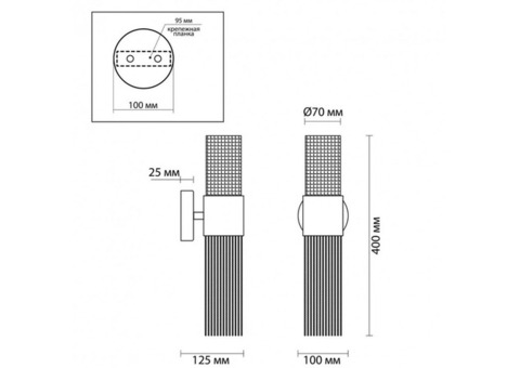 Бра Odeon Light Hall Perla 4631/2W 40 Вт