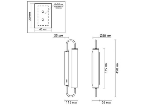 Бра Odeon Light Ponte 4270/10WL Modern ODL 21 523 LED 10W 800Лм 3000К булый золотой