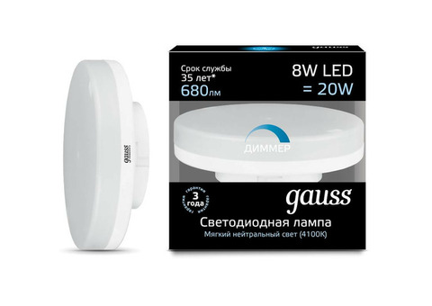 Лампа светодиодная Gauss 108408208-D GX53 8W 4100K диммируемая