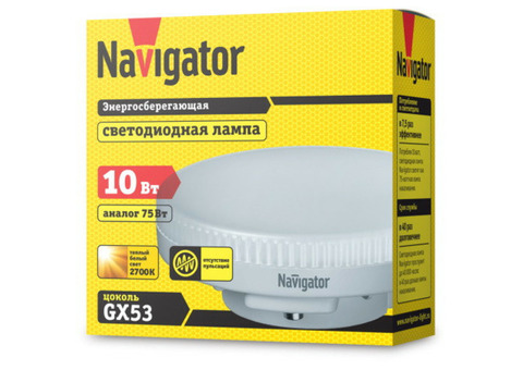 Лампа светодиодная Navigator 61016 NLL-GX53-10-230-2.7K