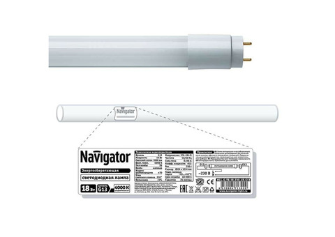 Лампа светодиодная Navigator 71302 NLL-G-T8-18-230-4K-G13 18W 4000К