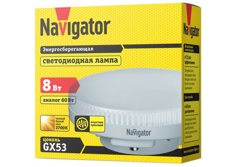 Лампа светодиодная Navigator 71362 NLL-GX53-8-230-2.7K 8W 2700К