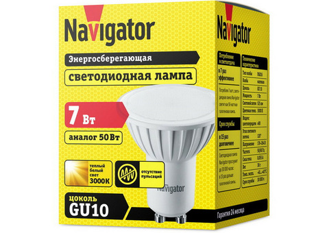 Лампа светодиодная Navigator 94226 NLL-PAR16-7-230-3K-GU10 7W 3000К