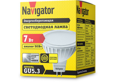 Лампа светодиодная Navigator 94245 NLL-MR16-7-230-4K-GU5.3 7W 4000К