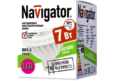 Лампа светодиодная Navigator 94351 NLL-MR16-7-230-4K-GU5.3-60D 7W 4000К