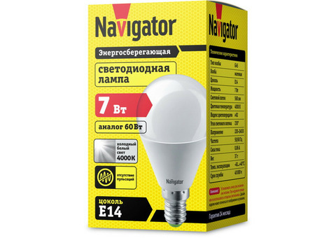 Лампа светодиодная Navigator 94468 NLL-G45-7-230-4K-E14 7W 4000К