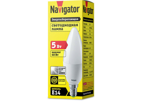 Лампа светодиодная Navigator 94482 NLL-P-C37-5-230-4K-E14-FR 5W 4000К