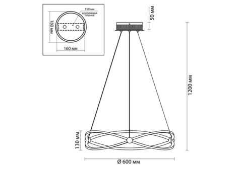 Люстра Odeon Light L-Vision Lesla 4730/43L 4000 К 43 Вт